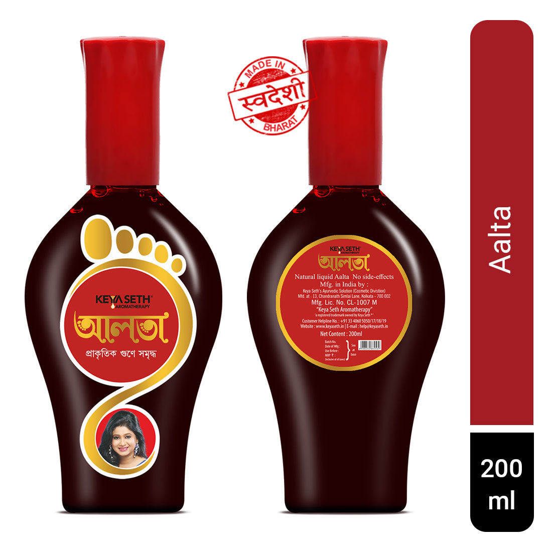 Aromatic Aalta 1Pcs +100% Natural Aromatic Red Dust Sindoor 1Pcs - Keya Seth Aromatherapy